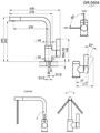 Смеситель для кухни GRANULA (5504, АРКТИК (БЕЛЫЙ)) 5504, АРКТИК (БЕЛЫЙ)