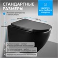 Унитаз ABBER Bequem AC1100MB подвесной черный матовый, безободковый AC1100MB