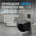 Унитаз ABBER Bequem AC1100MB подвесной черный матовый, безободковый AC1100MB