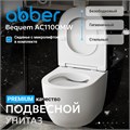 Унитаз ABBER Bequem AC1100MW подвесной белый матовый, безободковый AC1100MW