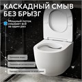 Унитаз ABBER Bequem AC1100MW подвесной белый матовый, безободковый AC1100MW