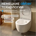 Унитаз ABBER Bequem AC1100T подвесной белый, безободковый, смыв торнадо AC1100T
