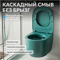 Унитаз ABBER Bequem AC1101MBG подвесной темно-зеленый матовый, безободковый AC1101MBG