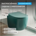 Унитаз ABBER Bequem AC1101MBG подвесной темно-зеленый матовый, безободковый AC1101MBG