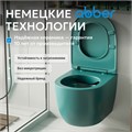 Унитаз ABBER Bequem AC1101MBG подвесной темно-зеленый матовый, безободковый AC1101MBG