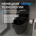 Унитаз ABBER Bequem AC1102MB подвесной черный матовый, безободковый AC1102MB