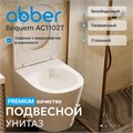 Унитаз ABBER Bequem AC1102T подвесной белый, безободковый, смыв торнадо AC1102T