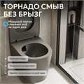 Унитаз ABBER Bequem AC1102TMG подвесной серый матовый, безободковый, смыв торнадо AC1102TMG