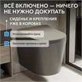 Унитаз ABBER Bequem AC1102TMG подвесной серый матовый, безободковый, смыв торнадо AC1102TMG