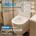 Унитаз ABBER Bequem AC1102TMW подвесной белый матовый, безободковый, смыв торнадо AC1102TMW