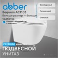 Унитаз ABBER Bequem AC1103 подвесной белый, безободковый AC1103