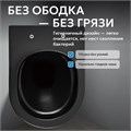 Унитаз ABBER Bequem AC1103MB подвесной черный матовый, безободковый AC1103MB