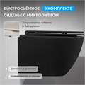 Унитаз ABBER Bequem AC1103MB подвесной черный матовый, безободковый AC1103MB