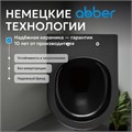 Унитаз ABBER Bequem AC1103MB подвесной черный матовый, безободковый AC1103MB