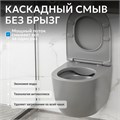 Унитаз ABBER Bequem AC1103MG подвесной серый матовый, безободковый AC1103MG