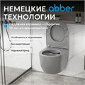 Унитаз ABBER Bequem AC1103MG подвесной серый матовый, безободковый AC1103MG