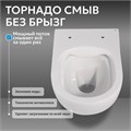 Унитаз ABBER Bequem AC1104TN подвесной белый, безободковый, смыв торнадо AC1104TN
