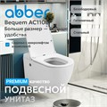 Унитаз ABBER Bequem AC1108P подвесной белый с импульсным смывом AC1108P