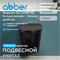 Унитаз ABBER Bequem AC1108PMB подвесной черный матовый с импульсным смывом AC1108PMB