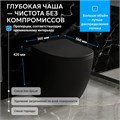 Унитаз ABBER Bequem AC1111TMB приставной черный матовый, безободковый, смыв торнадо AC1111TMB