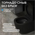 Унитаз ABBER Bequem AC1111TMB приставной черный матовый, безободковый, смыв торнадо AC1111TMB