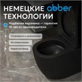Унитаз ABBER Bequem AC1111TMB приставной черный матовый, безободковый, смыв торнадо AC1111TMB