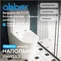 Унитаз ABBER Bequem AC1112T компакт белый, безободковый, смыв торнадо AC1112T