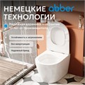 Унитаз ABBER Bequem AC1113 приставной белый, безободковый AC1113