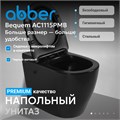 Унитаз ABBER Bequem AC1115PMB приставной черный матовый с импульсным смывом AC1115PMB