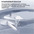 Электронный унитаз-биде ABBER Bequem AC1121S подвесной белый AC1121S