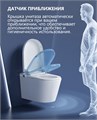 Электронный унитаз-биде ABBER Bequem AC1121S подвесной белый AC1121S