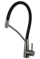 Смеситель для кухонной мойки Fmark (FS8255Q-01) FS8255Q-01