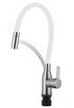 Смеситель для кухонной мойки Fmark (FS8244A-02) FS8244A-02