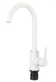 Смеситель для кухни Fmark (FS8232W) FS8232W