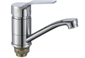 Смеситель для кухонной мойки Fmark (FM4563) FM4563