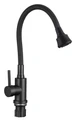 Смеситель для кухни Fmark (FS8288H-01) FS8288H-01