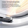 Электронный унитаз-биде ABBER Bequem AC1120S подвесной белый AC1120S