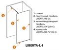 LIBERTA-L-1-110-BR-Cr Душевая перегородка с односторонним входом, стекло бронза, профиль хром, 1100x1950 мм LIBERTA-L-1-110-BR-Cr