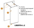 Душевая перегородка CEZARES LIBERTA-L-2-120-BR-Cr LIBERTA-L-2-120-BR-Cr