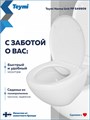 Сиденье для унитаза универсальное Teymi Hanna Unit PP полипропилен S49909 1225062