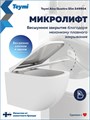 Сиденье для унитаза с микролифтом быстросъемное универсальное Teymi Aina Quattro Slim дюропласт ультратонкое S49904 1225057