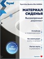 Сиденье для унитаза с микролифтом быстросъемное универсальное Teymi Aina Quattro Slim дюропласт ультратонкое S49904 1225057