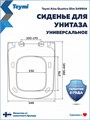 Сиденье для унитаза с микролифтом быстросъемное универсальное Teymi Aina Quattro Slim дюропласт ультратонкое S49904 1225057