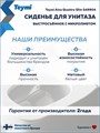 Сиденье для унитаза с микролифтом быстросъемное универсальное Teymi Aina Quattro Slim дюропласт ультратонкое S49904 1225057