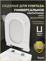 Сиденье для унитаза с микролифтом быстросъемное универсальное Teymi Helmi Gap Slim дюропласт ультратонкое S49903 1225056
