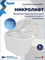 Сиденье для унитаза с микролифтом быстросъемное универсальное Teymi Helmi Gap Slim дюропласт ультратонкое S49903 1225056