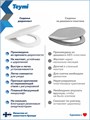 Сиденье для унитаза с микролифтом быстросъемное универсальное Teymi Helmi Gap Slim дюропласт ультратонкое S49903 1225056