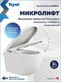Сиденье для унитаза с микролифтом быстросъемное универсальное Teymi Lina Geo дюропласт S49902 1225055