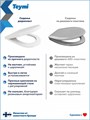 Сиденье для унитаза универсальное Teymi Kati Hit A дюропласт S49908 1225061