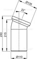 A90-22 Колено для унитаза 22° (АНАЛОГ ВИЕГА 101855) A90-22